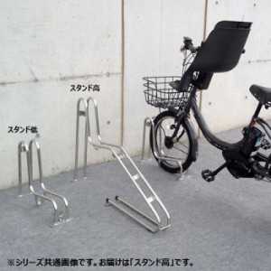 ダイケン 独立式自転車ラック サイクルスタンド スタンド高 CS-GU1B-S【送料無料】（同梱・代引不可）