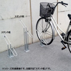 ダイケン 独立式自転車ラック サイクルスタンド スタンド低 CS-H1A-S |b03