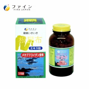 ファイン 根昆布エキス粒 165g(330mg×500粒) |b03