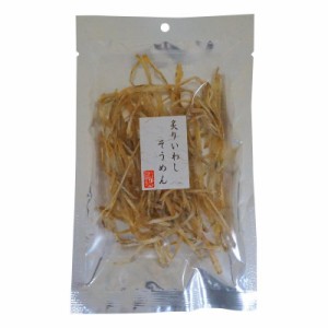 小倉秋一商店 炙りいわしそうめん 30g×20セット |b03