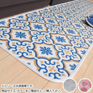 拭けるマット キッチンマット 45×180cm
