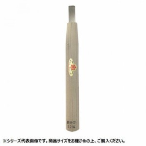 三木章刃物本舗　彫刻刀　安来鋼　カマクラ型　(極浅丸)　21mm　052100【メーカー直送】代引き・銀行振込前払い・同梱不可