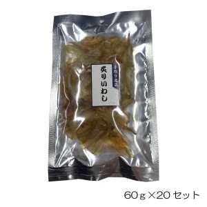 小倉秋一商店 炙りいわし 40g×20セット |b03