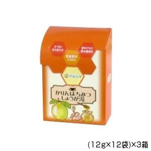 純正食品マルシマ かりんはちみつしょうが湯 (12g×12袋)×3箱 5704 |b03