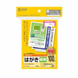 年賀状 宛名 印刷 プリンターの通販 Au Pay マーケット