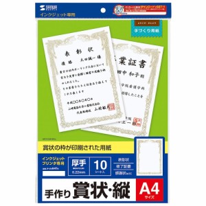 金色 印刷 プリンターの通販 Au Pay マーケット