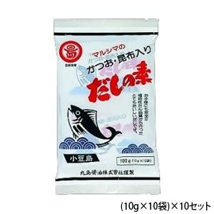 丸島醤油　かつおだしの素　袋入　(10g×10袋)×10セット　2001【送料無料】（同梱・代引不可）