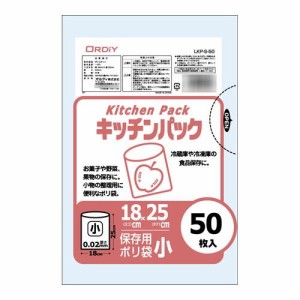 オルディ キッチンパック小 透明50P×100冊 492901【メーカー直送】代引き・銀行振込前払い・同梱不可