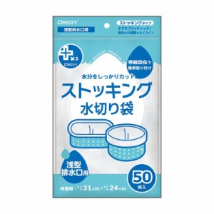 オルディ コンパクトストッキング浅型排水口用 白30P×120冊 10583106-