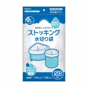 オルディ プラスプラスネオストッキング兼用 白50P×80冊 10913306【メーカー直送】代引き・銀行振込前払い・同梱不可