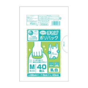 オルディ プラスプラスネオ手提ポリバックM 乳白40P×80冊 10655304【メーカー直送】代引き・銀行振込前払い・同梱不可