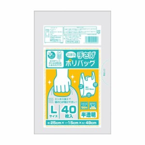 オルディ プラスプラスネオ手提ポリバックL 半透明40P×60冊 10655202【メーカー直送】代引き・銀行振込前払い・同梱不可