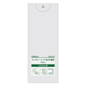 オルディ サニタリーバッグLDPE0.03mm 乳白半透明100P×30冊 Q00176104【メーカー直送】代引き・銀行振込前払い・同梱不可