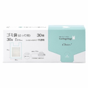 オルディ チョイスゴミ袋とって付き30L0.015mm半透明30P×36冊 11011202【メーカー直送】代引き・銀行振込前払い・同梱不可