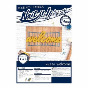 Nail it!! ネイルイット ストリングアートキット No.004 welcome NKIT004 |b03