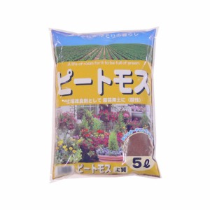 あかぎ園芸 ピートモス 5L 10袋 1190511【メーカー直送】代引き・銀行振込前払い・同梱不可