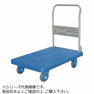 静音台車　荷締機付　ハンドル固定式　最大積載量300kg　PLA300【メーカー直送】代引き・銀行振込前払い・同梱不可