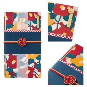 おしゃれ ご祝儀袋の通販 Au Pay マーケット