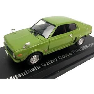 NOREV/ノレブ 三菱 ギャラン FTO GSR 1973年 ライト・グリーン 1/43スケール 800169【メーカー直送】代引き・銀行振込前払い・同梱不可