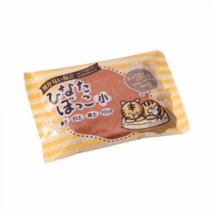 ひなたぼっこ小(陶土使用ねんど)　テラコッタ　150g×10個【メーカー直送】代引き・銀行振込前払い・同梱不可