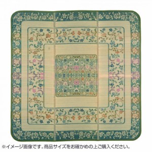 国産い草ラグ　エンペラー　グリーン　200×200cm　81906700【送料無料】（同梱・代引不可）