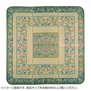 国産い草ラグ　エンペラー　グリーン　200×250cm　81906701【送料無料】（同梱・代引不可）