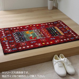 玄関マット ウィルトン織り 約50×80cm レッド 2048939【メーカー直送】代引き・銀行振込前払い・同梱不可