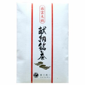 出雲大社　献納銘茶　30g×10セット【メーカー直送】代引き・銀行振込前払い・同梱不可