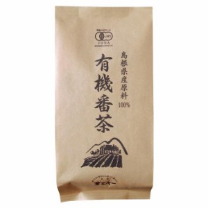 島根県産　有機番茶　100g×10セット【メーカー直送】代引き・銀行振込前払い・同梱不可