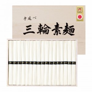 送料無料 3000円手延べ 三輪素麺 MZ-25 |b03
