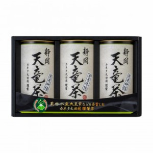 静岡 天竜茶 TNB-50 |b03