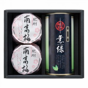 八女茶・紀州南高梅詰合せ YX-30G【メーカー直送】代引き・銀行振込前払い・同梱不可