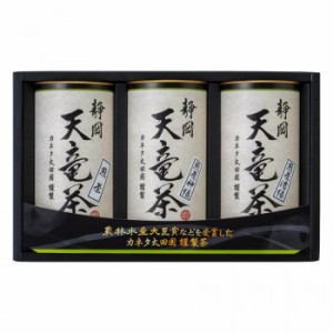 静岡 天竜茶 CLZ-50 |b03