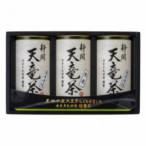 静岡 天竜茶 CLZ-40 |b03