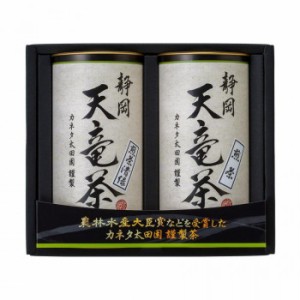 静岡 天竜茶 CLZ-25 |b03