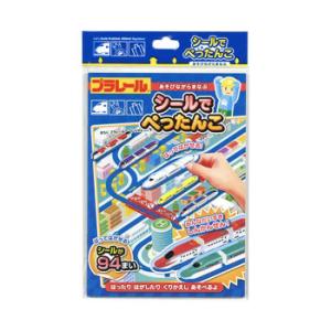 シール 作る おもちゃの通販 Au Pay マーケット シール 作る おもちゃの通販 Au Pay マーケット