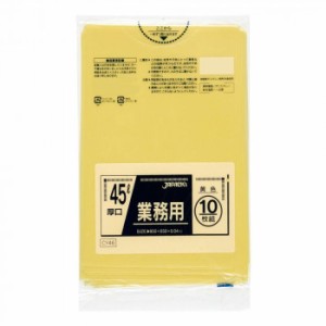 ジャパックス スタンダードポリ袋45L 黄色 10枚×40冊 CY46【メーカー直送】代引き・銀行振込前払い・同梱不可