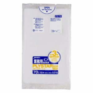 ジャパックス プライスターエコポリ袋70L 半透明 10枚×80冊 PS79【メーカー直送】代引き・銀行振込前払い・同梱不可