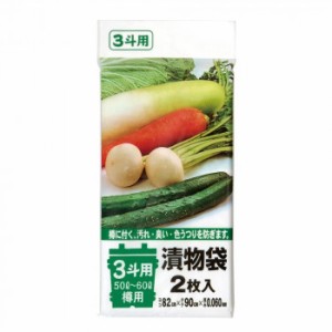 ジャパックス 漬物袋 3斗用(50L〜60L) 透明 2枚×10冊×6袋 TK04【メーカー直送】代引き・銀行振込前払い・同梱不可