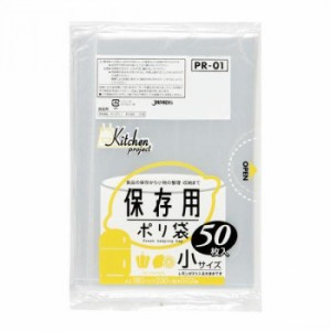 ジャパックス 保存用ポリ袋 小 透明 50枚×10冊×6袋 PR01 |b03