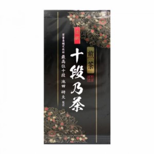 宇治森徳　十段乃茶　煎茶　100g×10袋【メーカー直送】代引き・銀行振込前払い・同梱不可