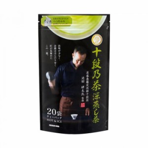 宇治森徳　十段乃茶　深蒸し茶　ティーバッグ　(4g×20P)×10袋【メーカー直送】代引き・銀行振込前払い・同梱不可