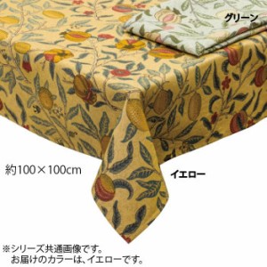 川島織物セルコン Morris Design Studio フルーツ テーブルクロス 100×100cm HM1729S Y イエロー【メーカー直送】代引き・銀行振込前払