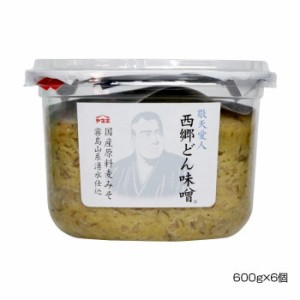 ヤマエ 国産原料麦みそ 西郷どん味噌 600g×6個 |b03