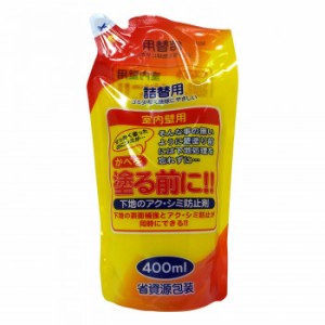 家庭化学工業 かべを塗る前に詰替え用 400ml |b03