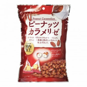 タクマ食品 ピーナッツカラメリゼ 60袋（10×6個入）【メーカー直送】代引き・銀行振込前払い・同梱不可