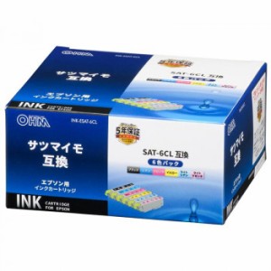  OHM エプソン互換インクカートリッジ サツマイモ 6色パック INK-ESAT-6CL  エプソンプリンター用インクカートリッジ