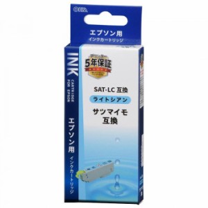 OHM エプソン互換インクカートリッジ サツマイモ ライトシアン INK-ESAT-LC |b03