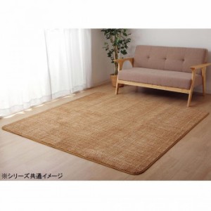 ホットカーペット対応 サンゴマイヤー ラグカーペット 長方形  約90×185cm ベージュ 5705309【メーカー直送】代引き・銀行振込前払い・