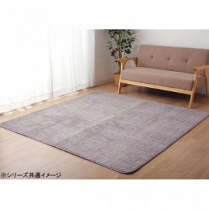 ホットカーペット対応 サンゴマイヤー ラグカーペット 長方形 約90×185cm グレー 5705459【メーカー直送】代引き・銀行振込前払い・同梱